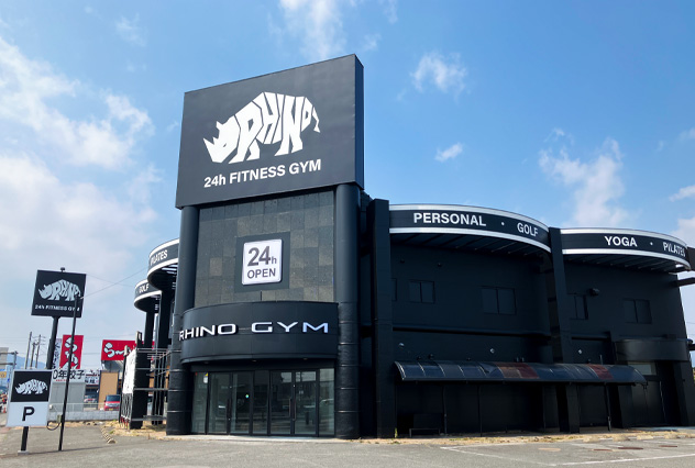 岐阜垂井店の写真(岐阜県垂井町)